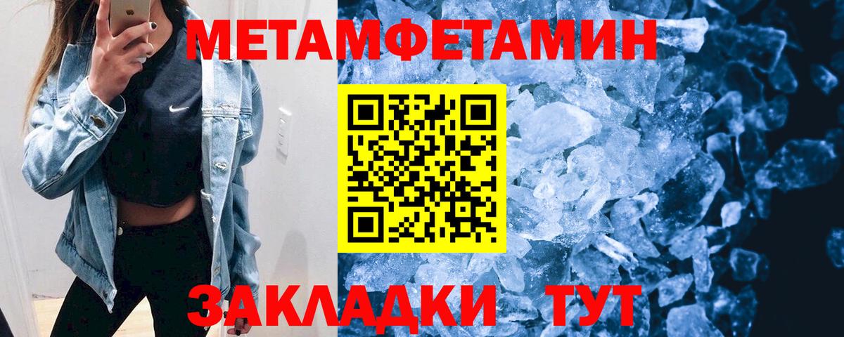 АМФ 98% Обь