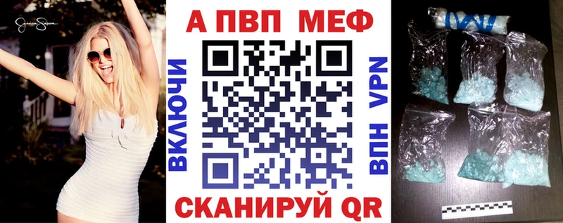 Alpha-PVP Соль  наркошоп  Обь 