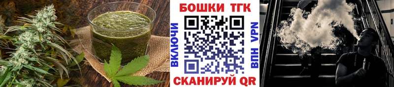 Cannafood марихуана  Обь 
