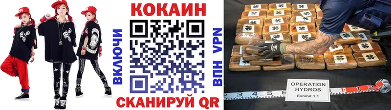 Кокаин 98%  наркотики  Обь 