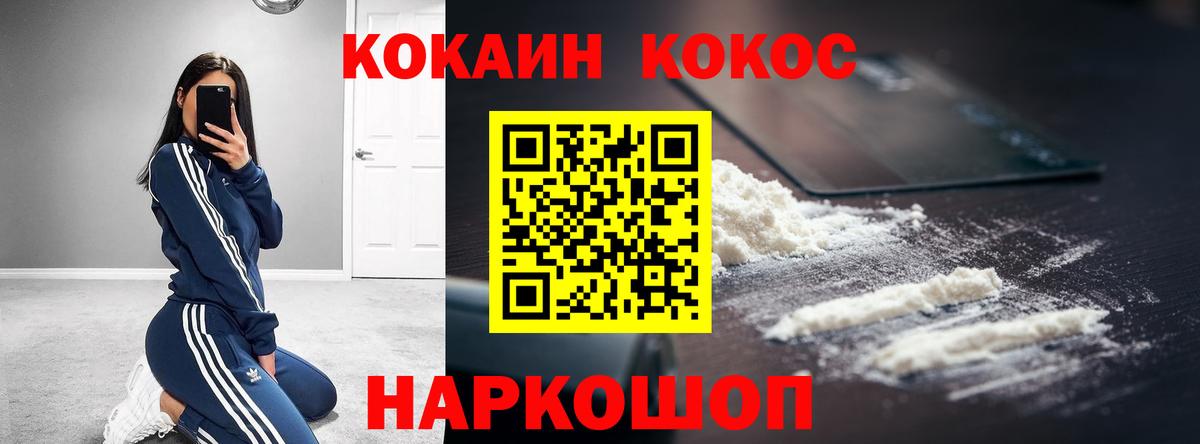 КОКАИН Эквадор Обь