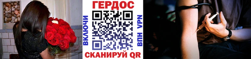Героин хмурый цены Обь
