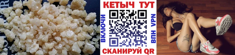 Кетамин VHQ цены наркотик блэк спрут зеркало Обь