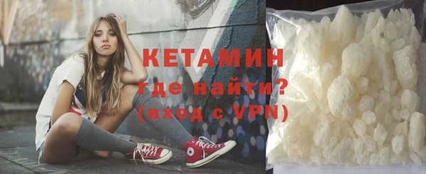 ПСИЛОЦИБИНОВЫЕ ГРИБЫ Новозыбков
