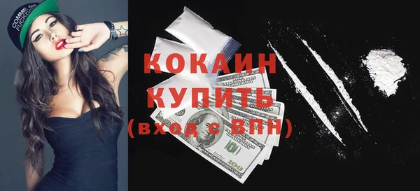 мефедрон Нефтекумск
