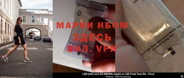 альфа пвп VHQ Нея