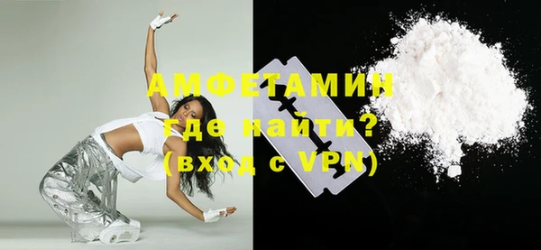 мефедрон Нефтекумск