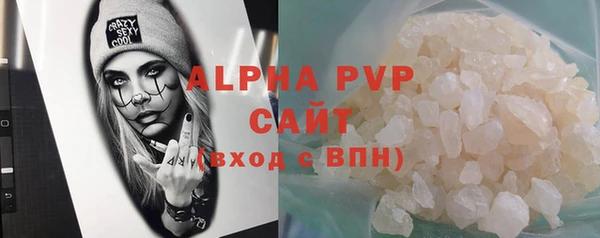 винт Новокубанск