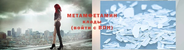 мефедрон Нефтекумск