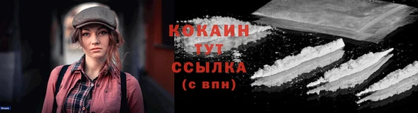 мефедрон Нефтекумск