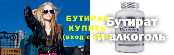 альфа пвп VHQ Нея