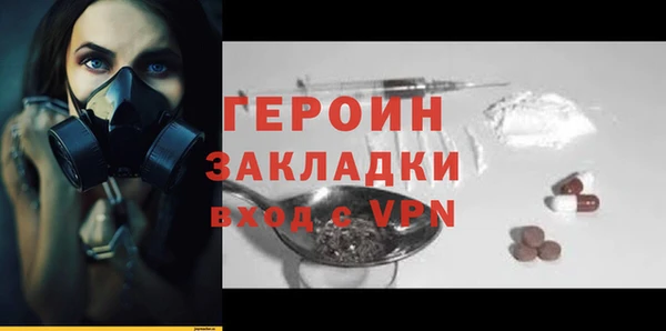 2c-b Нефтегорск