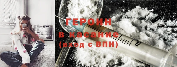 альфа пвп VHQ Нея