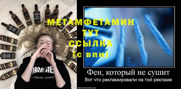 мефедрон Нефтекумск
