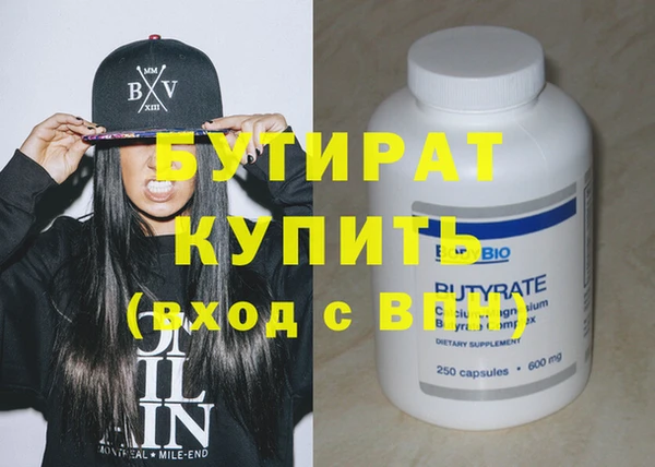 винт Новокубанск