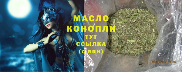 мефедрон Нефтекумск