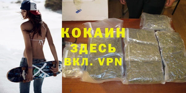 альфа пвп VHQ Нея