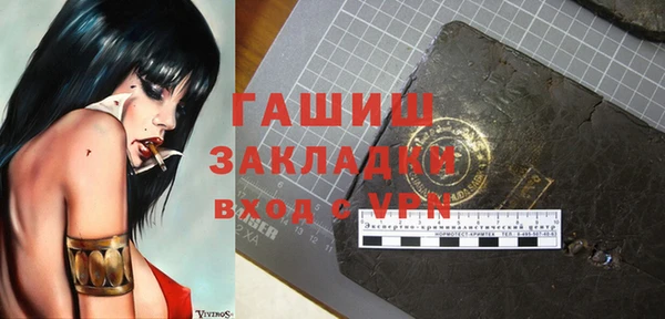 альфа пвп VHQ Нея