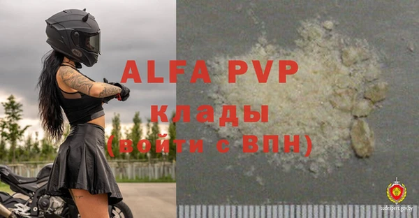 альфа пвп VHQ Нея