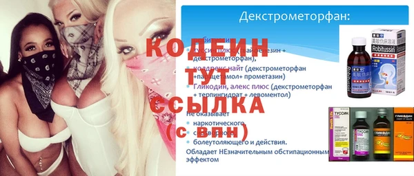 альфа пвп VHQ Нея