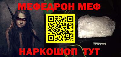 прущий лед Донецк