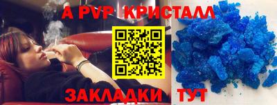 прущий лед Донецк