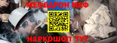 прущий лед Донецк