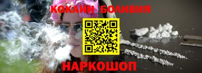 прущий лед Донецк