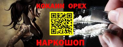 эйфоретик Жуковский