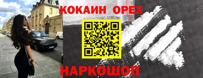 прущий лед Донецк