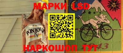 прущий лед Донецк