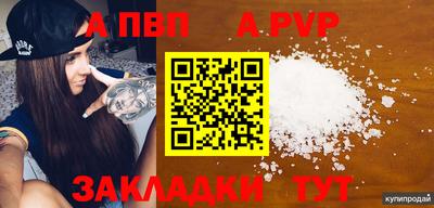 прущий лед Донецк