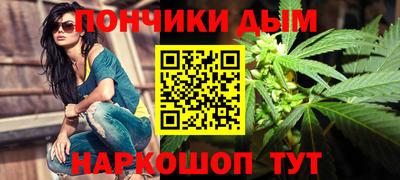 прущий лед Донецк