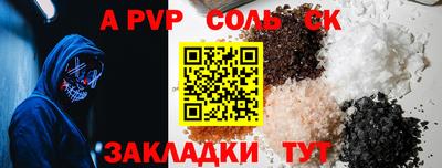 мефедрон мука Заводоуковск
