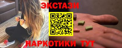 прущий лед Донецк
