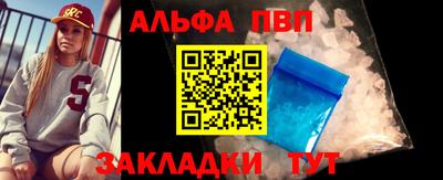прущий лед Донецк