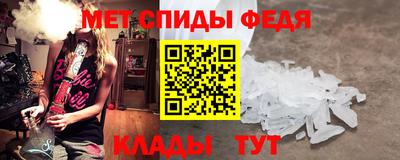 прущий лед Донецк