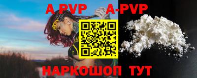 ALPHA PVP Дубна