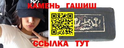 прущий лед Донецк