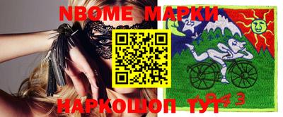 меф Заволжье
