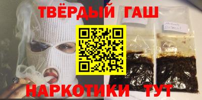 прущий лед Донецк