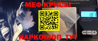 прущий лед Донецк