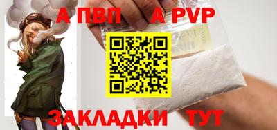 ALPHA PVP Дубна