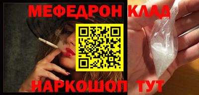 прущий лед Донецк