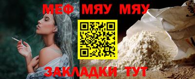 прущий лед Донецк