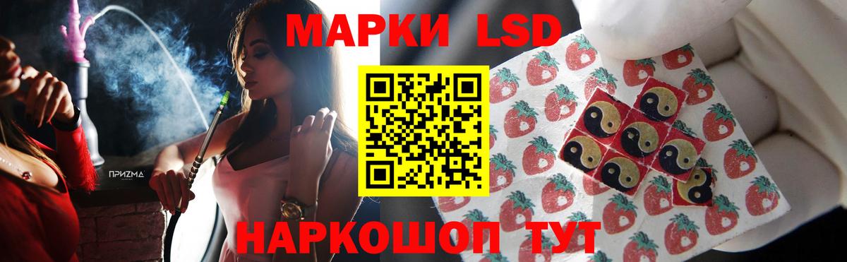 LSD-25 экстази ecstasy  Лсд 25 экстази кислота  LSD-25 экстази  Вход с VPN  Обь 