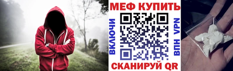 продажа наркотиков  shop Telegram  Мефедрон mephedrone  Обь 