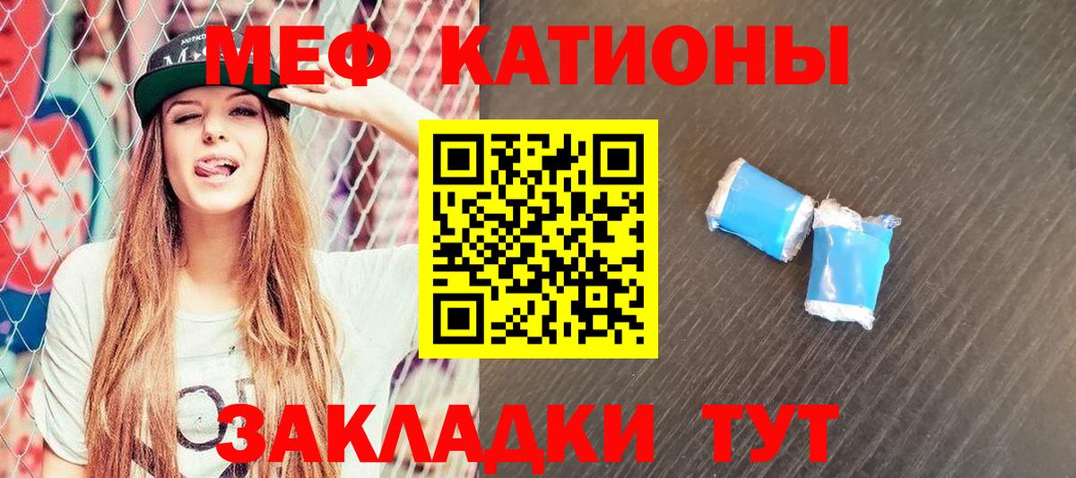 МЕФ VHQ  Меф  Обь  Вход с VPN 