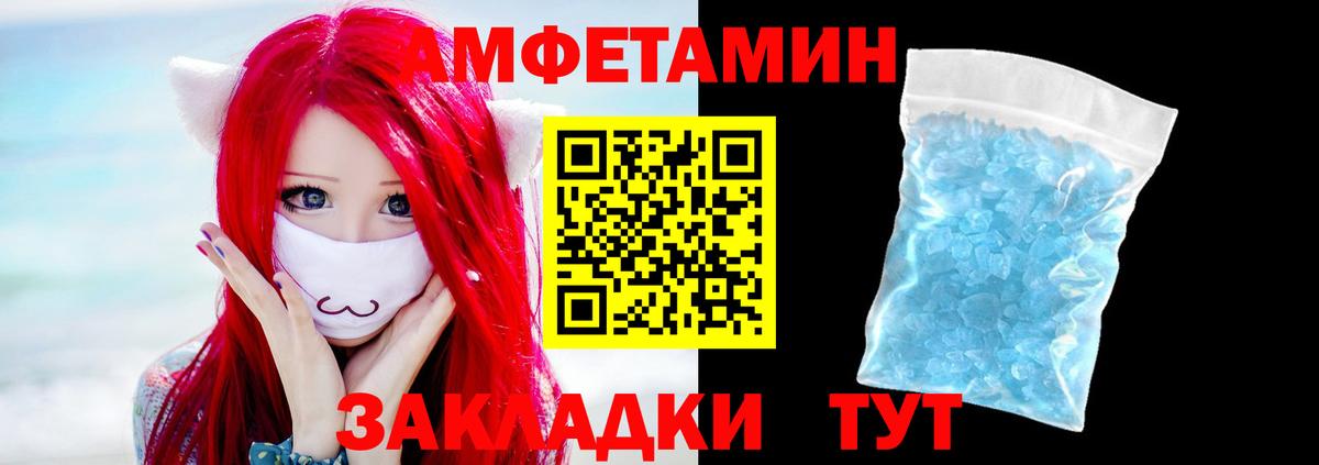 Первитин  Метамфетамин винт  Вход с VPN  Метамфетамин винт  Обь 