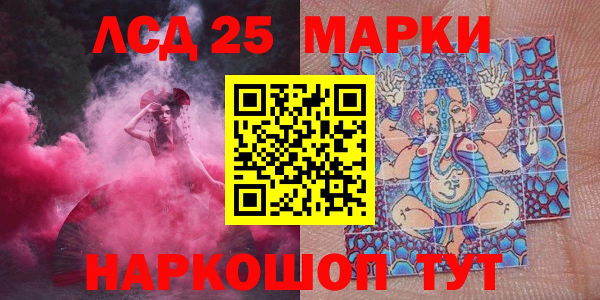 Экстази  Вход с VPN  Меф кристаллы  Меф МЯУ МЯУ  Обь  Канабис  ГАШИШ 